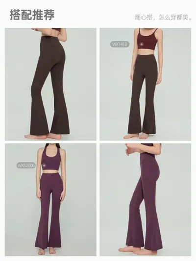 High-Waist Flare Yoga Pants, Butt-Lifting, Outerwear Style