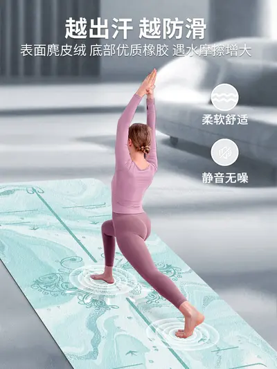 Yoga mat, 80 cm, suede, non-slip, shock-absorbing