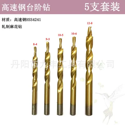 180-Degree Angle Wood Hole Positioning Drill, HSS 42/W43 Step Drill
