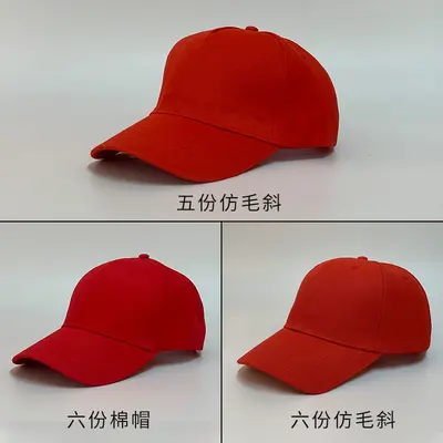 Hersteller maßgeschneiderte Baseballkappe einfarbig Unisex großer Kopfumfang steifer Schirm reine Baumwolle bestickt bedrucktes Logo Werbekappe - 9