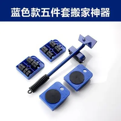 Fabrika doğrudan satış mobilya ağır nesne taşıyıcı beş parçalı set taşıma aracı taşıma aracı donanım aracı - 8