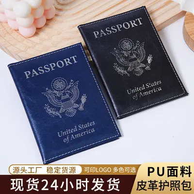 Sınır Ötesi Stok Pasaport Cüzdanı Amazon PU Deri Pasaport Defteri Logo Özelleştirmeli Seyahat Pasaport Cüzdanı Koruma Kılıfı Çok Fonksiyonlu - 3