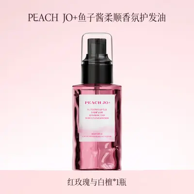 PEACH JO+ Kaviar-Haaröl mit Kamelien- und Yuzu-Duft - 7