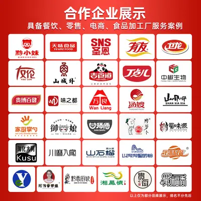 Guizhou ekşi çorba fermente fasulye ezmeli hotpot baharat paketi
