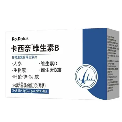 Kasinai Vitamin B4 Biotin Complex Supplement 2 g - 9