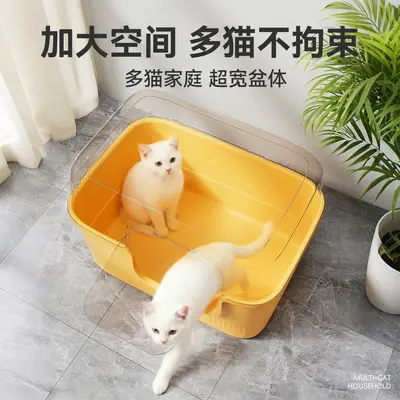 Geschlossene Katzentoilette, spritzgeschützt, geruchshemmend, extra groß