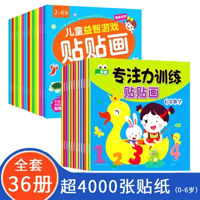 Children's Sticker Activity Book, Concentration Training, Ages 0-6 - 5
