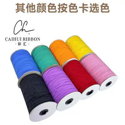 Elastic Band 0.3-1.5 cm, Tube Packed, for Garment Accessories - 5