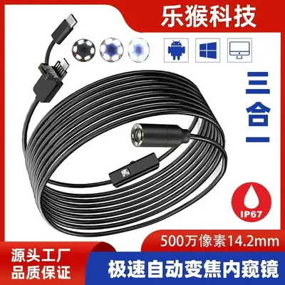 3-in-1 5 megapixel autofocus high-resolution industrial camera, automatic cleaning carbon accumulation pipe inspection waterproof endoscope