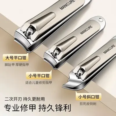 德国精工剪指甲刀套装指甲剪皮套挖耳勺指甲钳修脚工具美容5件套 - 4