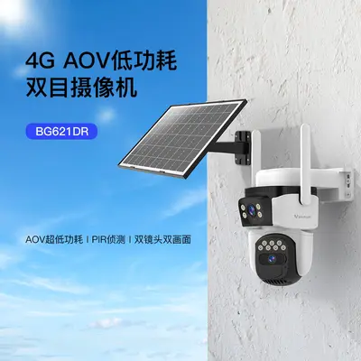 Solar-Powered 360° Panoramic Surveillance Camera, High Definition, Waterproof - 8