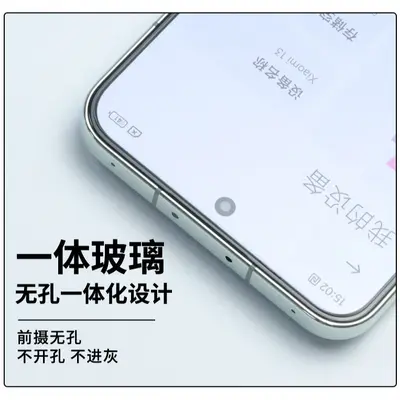 Xiaomi 15 Uyumlu Temperli Cam Ekran Koruyucu, Parmak İzi Uyumlu