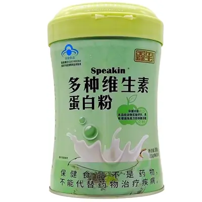 一件代发 鑫玺Speakin多种维生素蛋白粉20袋/罐 (15g*20袋)