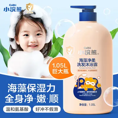 Kinder-Duschgel und Shampoo 2-in-1, 1 L Familiengröße