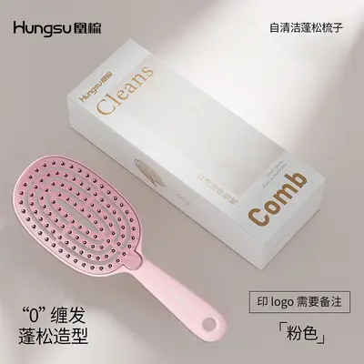 Haarverdichtungskamm, Hochkamm-Paddelbürste für Frauen, Styling-Massagekissen-Bürste, Haarbürste mit Einhand-Reinigung. - 10
