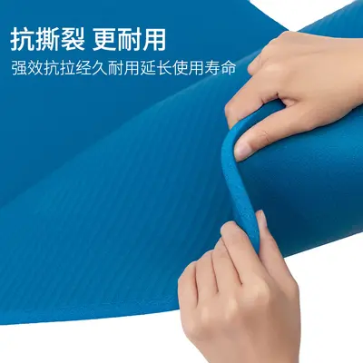 High-Density NBR Yoga Mat for Beginners, Non-Slip, Solid Color - 5
