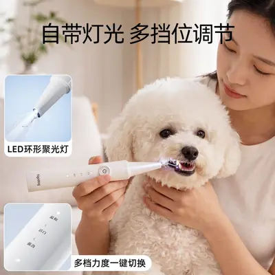 LED ultrasonic dog teeth cleaner for senior and small dogs - 3