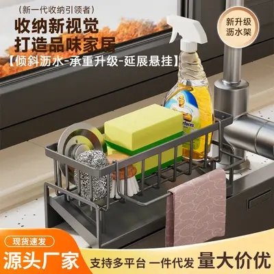 厨房置物架抹布架收纳沥水架水龙头水池洗碗海绵钢丝球架水槽用品