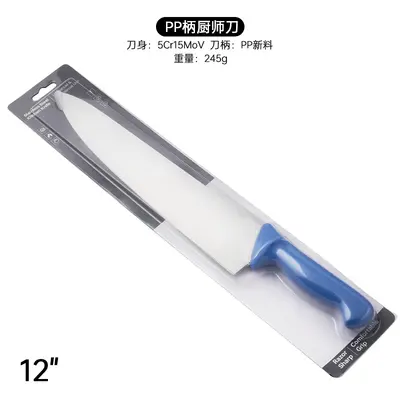 Sharp Professional Chef Knife with Colored PP Handle for Hotel and Restaurant - 9