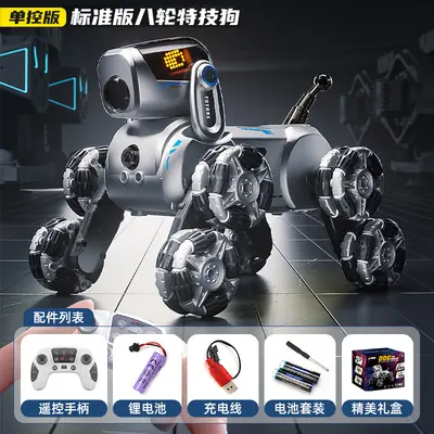 Electric Children's Robot Dog, 8-Wheel, Dual Remote Control, Drift - 11