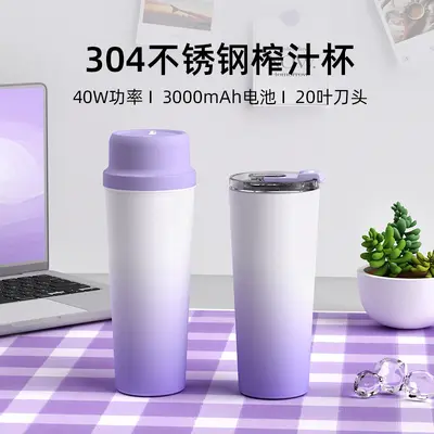 Small Automatic Juicer Home Use Juice Extractor Fresh Juice Machine Electric Portable Silent Juicing Cup
