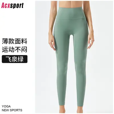 Xiao Nuo Dan 3.0 Yogahose, hoch tailliert, Po-Lifting, 7/8-Länge - 9