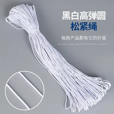 Yuvarlak Lastik Elastik İp, 1mm-10mm, Siyah ve Renkli - 8