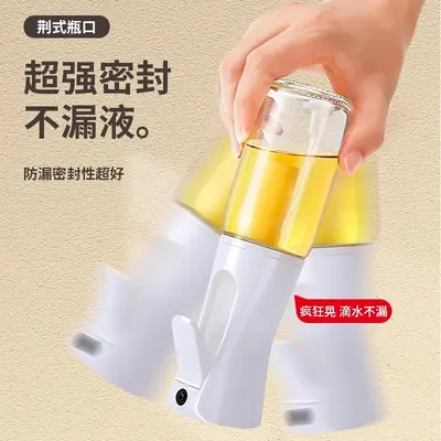 Glass oil spray bottle for kitchen air fryer food-grade atomizer