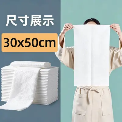 Disposable Large Bath Towels for Hair Salons, Beauty Salons and Hotels, Thickened, Super A - 8
