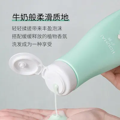 Huami Silk Amino Acid Shampoo, Volumizing, Large Bottle