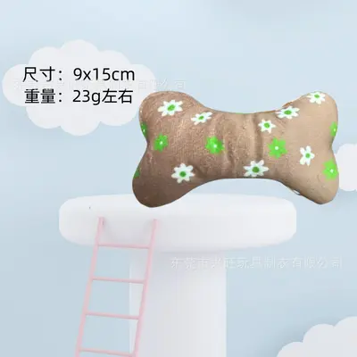Bite-Resistant Plush Squeaky Dog Toy - 9