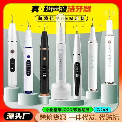2-in-1 Dental Water Flosser and Ultrasonic Tartar Remover with Visual Display