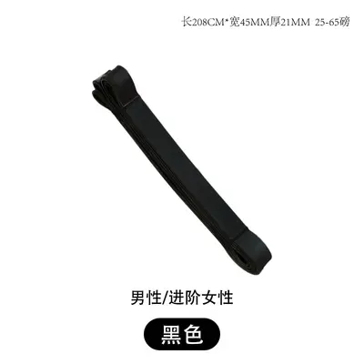 瑜伽拉力带弹力带拉伸带女力量训练健身阻力带舞蹈弹力带拉力带 - 12