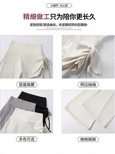 Fake Two-Piece Skirt-Style Flared Yoga Pants, High Waist