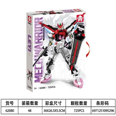 Chinese-Style Mecha Building Blocks Gift Box Set for Children - 8