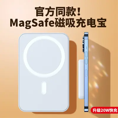 3C Certified Magnetic Wireless Portable Power Bank, MagSafe Compatible