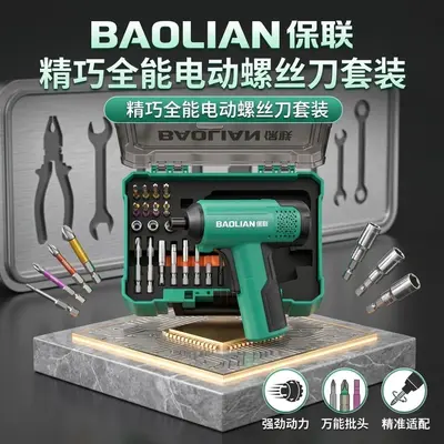 Cordless Electric Screwdriver Set Multi-Function Lithium-Ion Mini Handheld Electric Drill Repair Screwdriver Bit Socket Tools