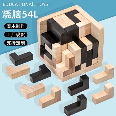 Modou 54 Piece Classic Kongming and Luban Lock Puzzle - 7