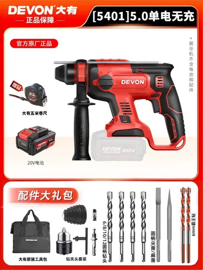 Набор аккумуляторного электроинструмента Dayou 5401, 20V Brushless, 4 предмета - 11