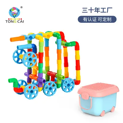 Children's Pipe Building Block Toy, Educational Multi-Functional Snap-Together Set - 3