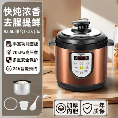 Smart Large-Capacity Electric Pressure Cooker with Programmable Timer - 7