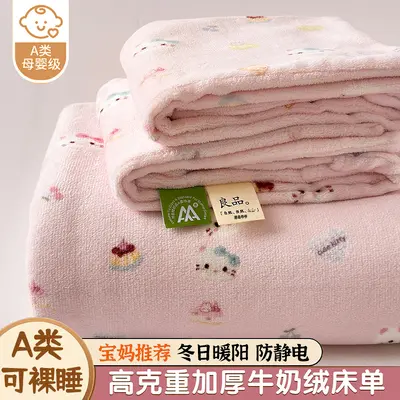 Flanellbettlaken aus Milchflanell Klasse A, Winter-Spannbettlaken mit Fütterung, Korallenflanell-Matratzenschutz, verdickte Flanellbetthusse für Winter - 12