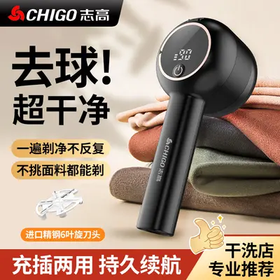 Zhigao Fabric Shaver Pilling Remover Lint Roller Hair Removal Tool Clothes Defuzzer Cross-Border
