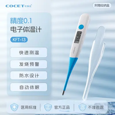 Soft-Tip Digital Thermometer for Children and Adults, Axillary and Oral