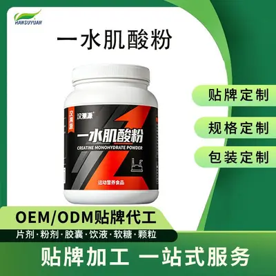肌酸粉运动营养健身补充剂锌镁肌酸粉灌装一水肌酸粉锌镁一水肌酸