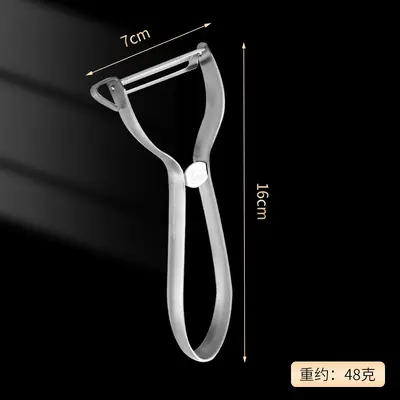 Multifunctional stainless steel fruit and vegetable peeler - 7