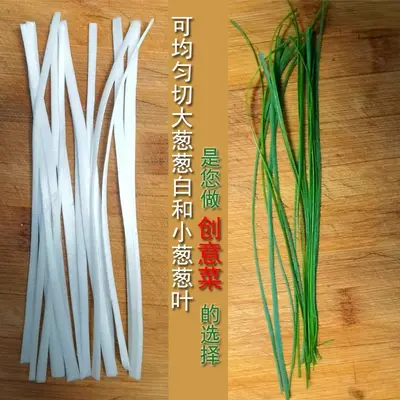 Scallion and vegetable multi-function shredder tool - 3