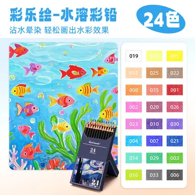 Touchmark彩铅72色套装水溶性油性不易断铅美术绘画原木彩铅套装 - 12