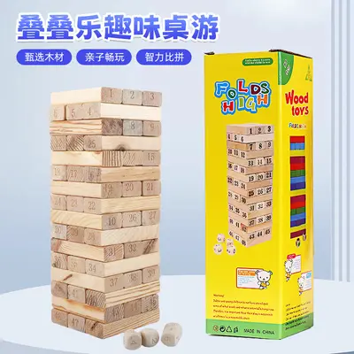 Children's Wooden Stacking Tower Game - 1