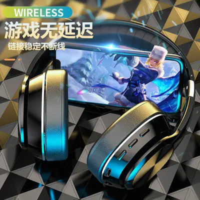 Cross-border over-ear Bluetooth headphones, wireless fashion design, powerful bass headphones, e-sports gaming, business use, ultra-long battery life